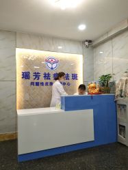 -痘院士祛痘美容皮肤管理