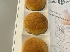-添好运点心专门店(深水埗店)
