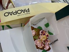 -PAOPAO Bakery&Café(港汇店)