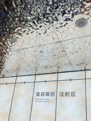 -四川米兰柏羽医学美容医院