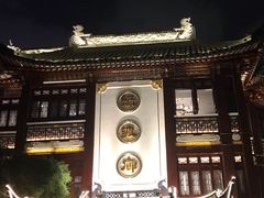 门面-绿波廊(豫园店)
