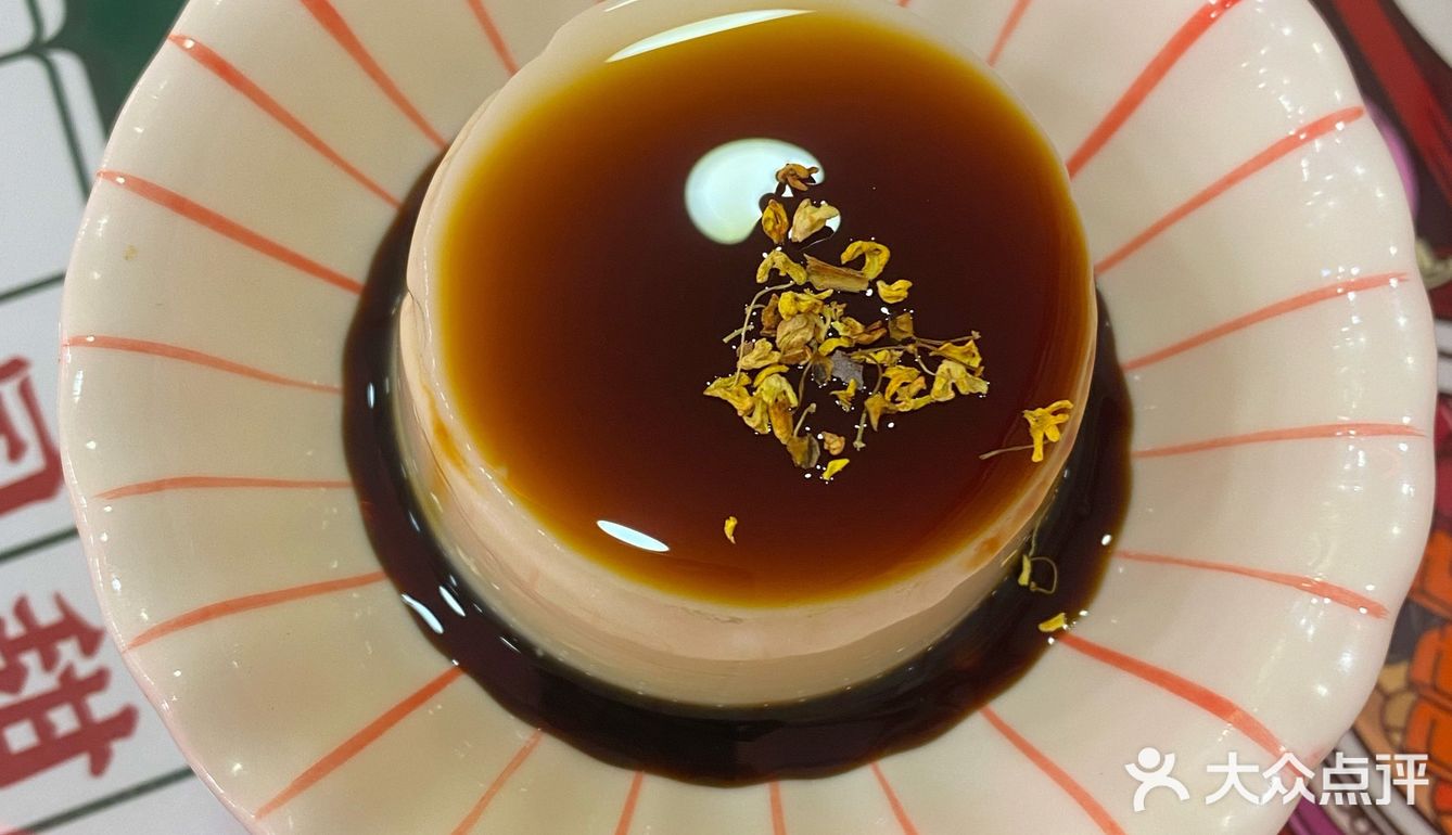 这个口感好像焦糖布丁🍮