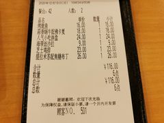 -萨莉亚意式餐厅(深南茂业店)