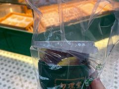 -勿理堂(西村店)