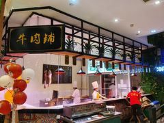 门面-正禾鲜·潮汕牛肉火锅(凯德天府店)