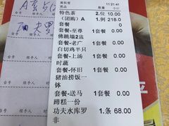 -九大簋家宴(晓港湾店)