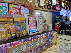 -卡通尼乐园(武汉凯德1818店)