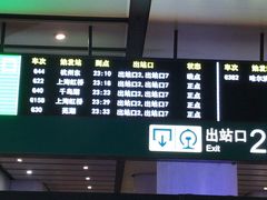 -北京南站-东侧停车场