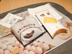 -麦当劳(吴中大道店)