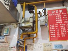 -老五鸡丝豆花面粉(瑞金北路68号院店)