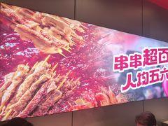 -宏姐串串香(征仪路店)