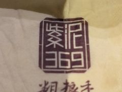 -紫泥369粗粮季(鼓楼店)