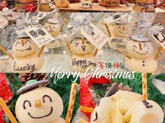 -PAPER STONE BAKERY(天环店)
