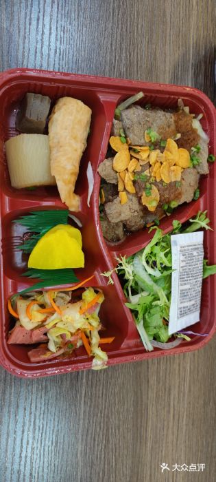 明日叶居酒屋(师惠坊店)图片