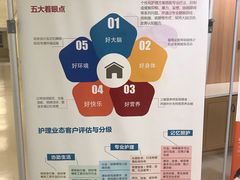 -泰康之家·申园