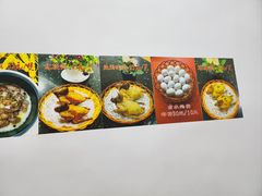 -皇鸽餐厅(长命水分店)