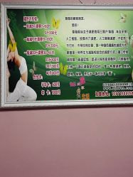 -香薇妮丝·定制减肥·身材管理
