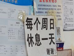 -小街曹师傅砂锅麻辣烫(亚泰大街店)