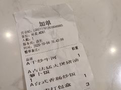 -鹿港小镇(金虹桥国际中心店)