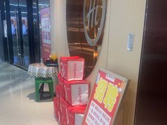 -海底捞火锅(攀枝花万达店)