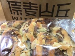 -原麦山丘(望京小街店)