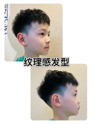 -Oh my head 发小儿童理发(探十里店)
