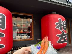 -相左日料放题自助(太原街店)