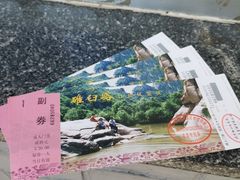 20门票-碓臼峪自然风景区