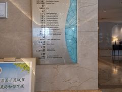 -浙江三立开元名都大酒店