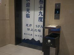 -39°·叁十九度·浴足SPA(龙湖滨江天街总店)