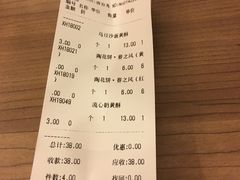 -陶陶居饼家(惠福东路店)