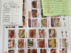 -东江海鲜酒家(艺都分店)