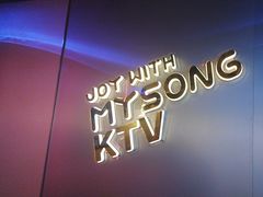 -唱吧麦颂KTV(西单华威潮铺街店)