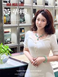 -荟华楼金店(中街店)