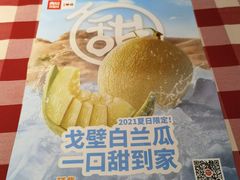 -西贝(宁波天一国购店)