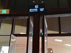 -敦煌莫高窟数字展示中心