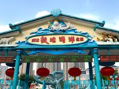 -海合安成都极地海洋公园