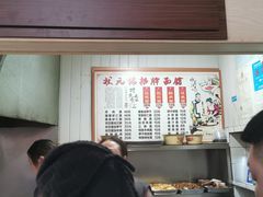 -状元楼(东大街店)