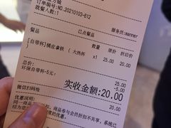 -Manner Coffee(壹方城店)