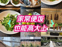 -鱼鲜饭香·招牌汽锅剁椒鱼头王