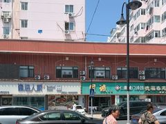-一品鲜鱼锅贴(人民一路店)