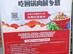 -百年神厨·地道川菜(清江西路店)