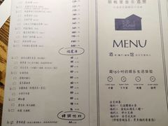 菜单-胡桃里音乐酒馆(石家庄店)