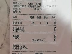 -鲜得来排骨年糕(即墨路店)