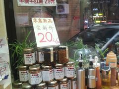 -香港久记牛腩云吞面(友好广场店)