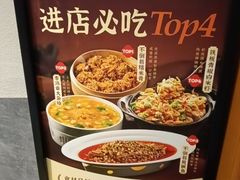 -不倒翁·安徽名菜楼(步行街店)