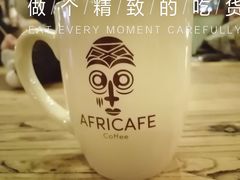 -Africafe(非洲咖啡)