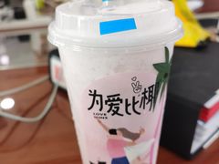 -奈雪的茶(亨特国际广场店)