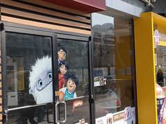 门面-麦当劳(坂田分店)