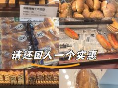 -都恩客(高岛屋百货店)
